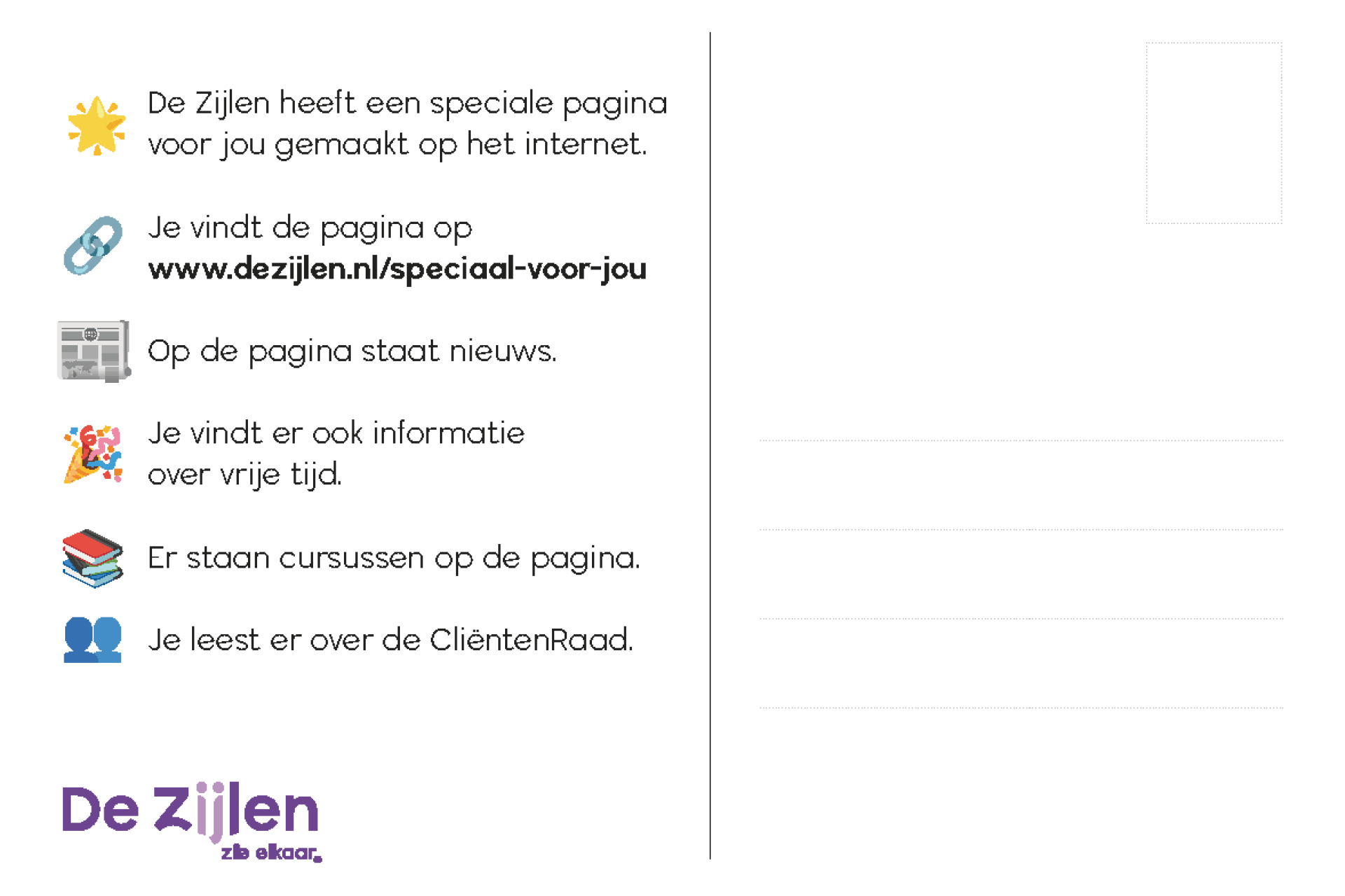 achterkant van een ansichtkaart